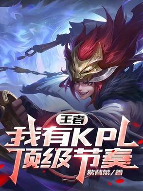 AG：从20年开始建立王朝