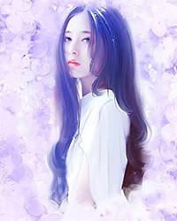 美人账